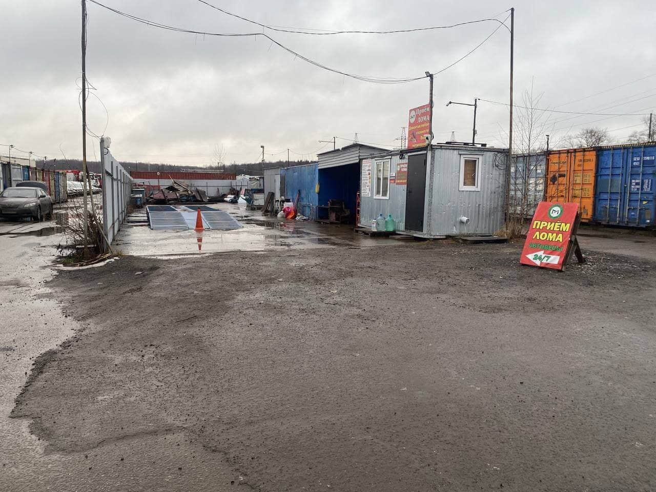 А-20 МКАД Абрамцево